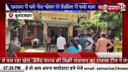 Bulandshahr: बाथरूम में लगे गैस गीजर से सिलेंडर में लगी आग