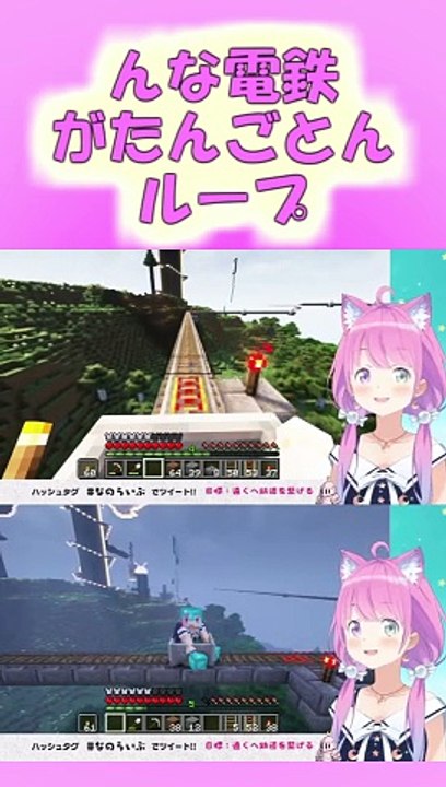 どんどん眠くなる『がたんごとん』【んな電鉄】