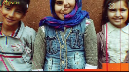 ویژه برنامه آینه – جمعه 30 شهریور 1403