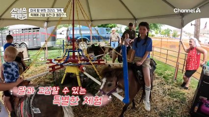 [#선넘은패밀리] 땅부자가 방문한 찐 로컬 축제!!! 트랙터조차 평범하지 않은 천조국 클라쓰♨