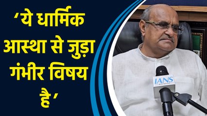 Tirupati प्रसाद में मिलावट मामले पर JDU नेता KC Tyagi ने दी प्रतिक्रिया
