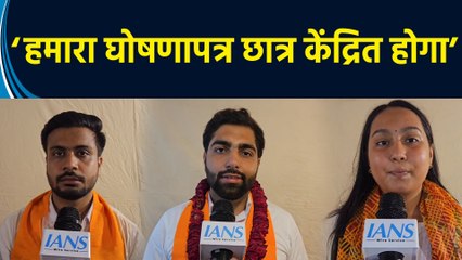 DUSU Election के लिए अपने घोषणापत्र की जानकारी देते हुए बोले ABVP के प्रत्याशी