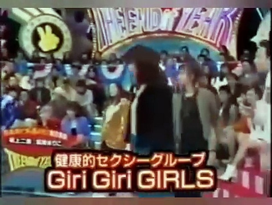 大晦日野球拳1995