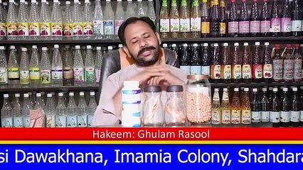 Increase Your Sperms In Few Days _ 100_ Working _ Mardana Kamzori _ Hakeem Ghulam Rasool(360P)