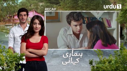 Hamari Kahani Urdu Episode 02 | Bizim Hikaye | S2