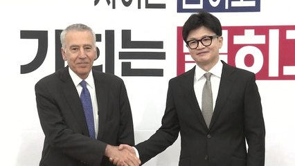 한동훈, 주한미대사 접견..."자유민주주의 연대 강화" / YTN