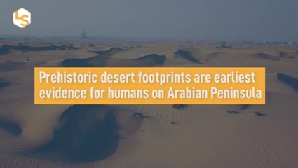 Earliest Evidence for Humans on Arabian Peninsula
