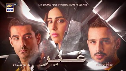 Ghair Episode 1 | 20 Sep 2024 | Ushna Shah | Usama Khan | Adeel Hussain | ARY Digital