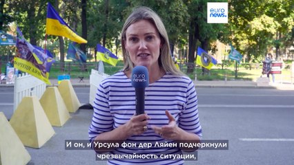 Новости дня | 20 сентября — вечерний выпуск
