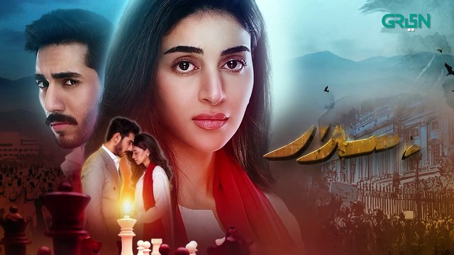 Iqtidar Episode 2 [ENG CC] Anmol Baloch   Ali Raza   20th September 2024   Green TV Entertainment