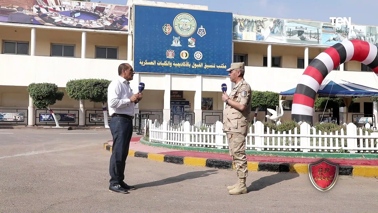 مساعد مدير الأكاديمية العسكرية للتنسيق يجيب على تساؤلات الطلبة حول الكشف الطبي وكشف الهيئة
