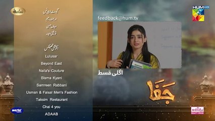 Jafaa Teaser Ep 19_20th Sep 2024_Sponsored_By_Salai,_MasterPaints___Ujooba_Beauty_Cream,_HUM_TV(360p)