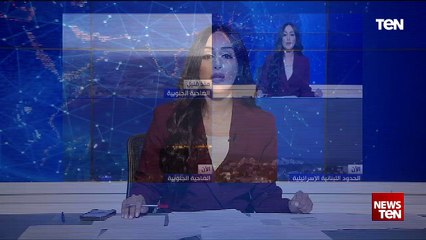 هل يتحول الحرب إلى حب؟.. سؤال تطرحه منه يعقوب خلال ختام التغطية الخاصة