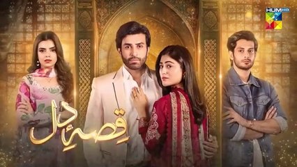 Qissa-e-Dil - 2nd Last Episode 27 - 20th September - [ Azfar Rehman & Hina Afridi ] - HUM TV