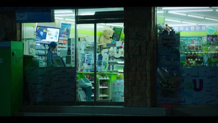 El cielo te está esperando Capitulo 1