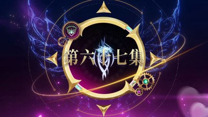 Soul Land 2 Episode 67 - WSAnime