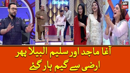 Agha Majid aur Saleem Albela Phir Irza Say Game Haar Gaye