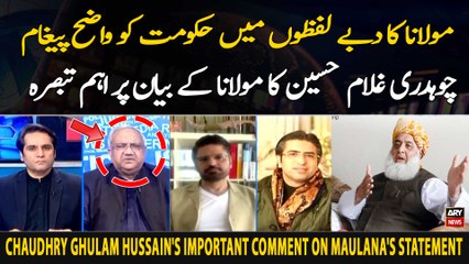 Maulana Ka Dabey Lafzon Mein Hukoomat Ko Wazeh Pegham CH Ghulam Hussain's important comment