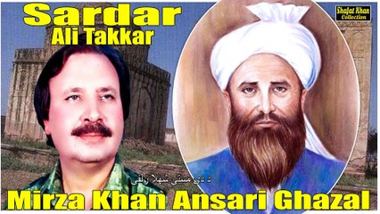 Heart Tuching Ghazal By Sardar Ali Takkar Da De Masti Shala  Zulfi ..