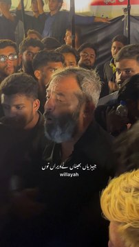 Noha | Be Rida Bhena Tur piyan teriyan Veerna | Najfi Sialkot | Matami Dasta Sipah Ahlebait Sialkot