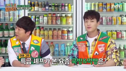 Raid the Convenience Store: Pilot  - 편의점을 털어라 - E10