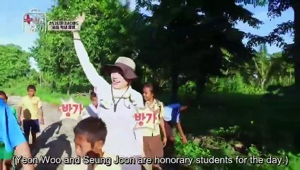 Suspicious Vacation - 수상한 휴가 - E2