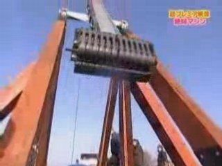 Attraction foraine : catapulte