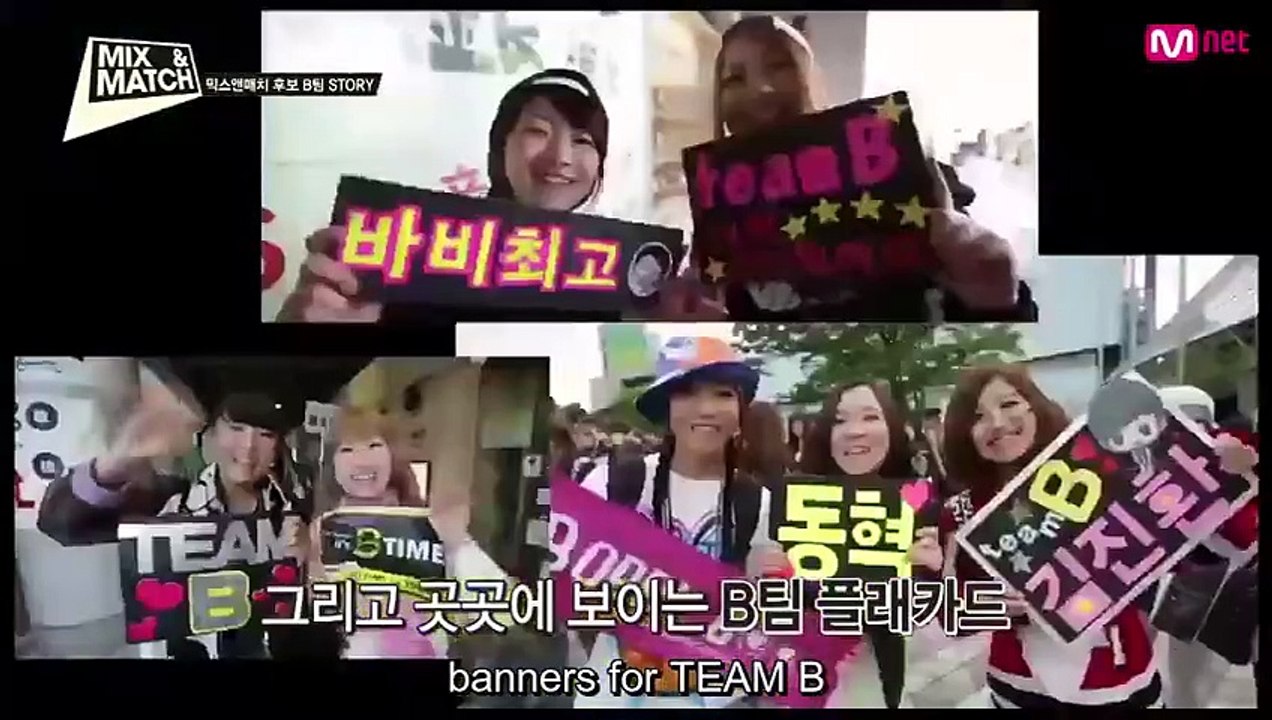 Mix & Match - ミックス＆マッチ - E1