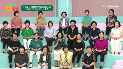 활성산소로부터 세포를 보호하고 뇌 건강에 도움을 주는 글루타치온!