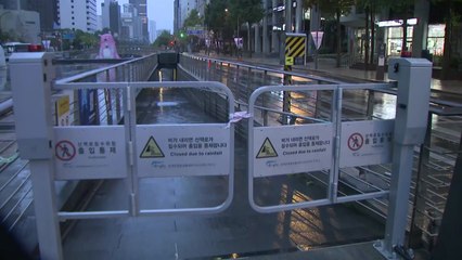 [날씨] 거창 극한호우...시간당 109.5mm, 180mm 더 온다 / YTN