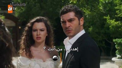 مسلسل حكاية ليلة الحلقة 4 الاعلان 2 الرسمي مترجم HD