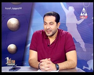برنامج الكورة في أسبوع - حلقة يوم 20/9/2024