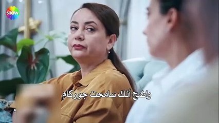 مسلسل شراب التوت الحلقة 69 الاعلان 1 الرسمي مترجم HD