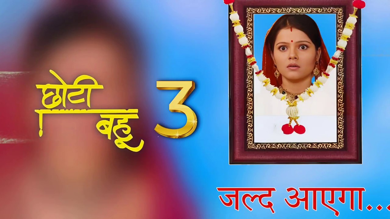 Choti Bahu Season 3 Returns in 2024: Rubina Dilaik Big Comeback!