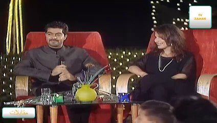 محمد المازم ونادرة عمران لقاء ليلة من العمر