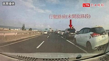 檢舉魔人千人斬？台76線下匝道路肩停等 駕駛慘噴4000元