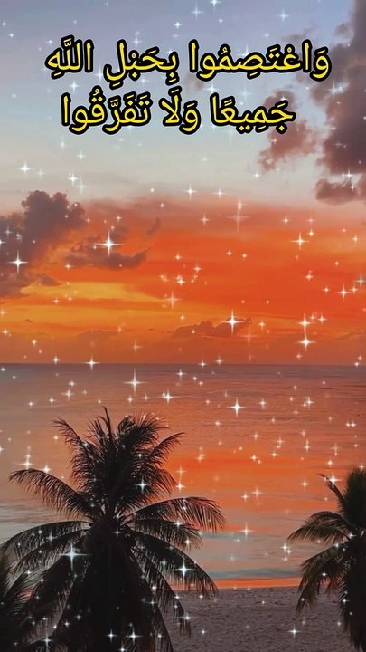 Best Inspirational Islamic Quotes in Arabic with Urdu & English Translation | Heart Touching Quotes