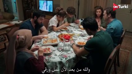مسلسل العبقري الحلقة 1 الاعلان 4 الرسمي مترجم HD