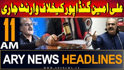 ARY News 11 AM Headlines | 21st Sep 2024 | Gandapur’s non-bailable arrest warrants issued