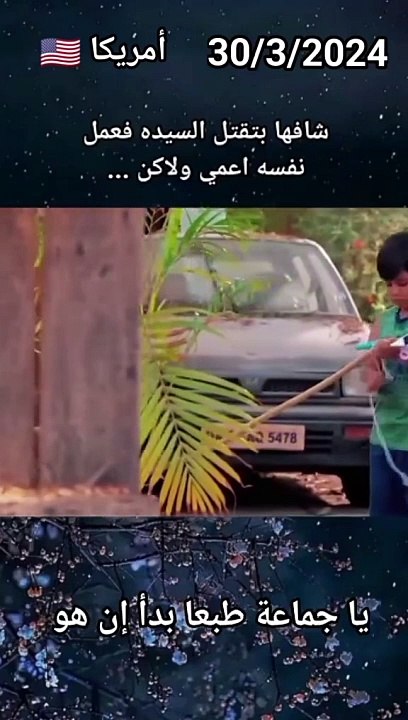 1071358014645952663 ‏‎افلام اكشن ملخصات أفلام...