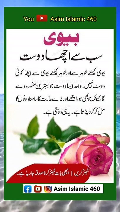 prophet muhammad sallallahu alaihi wasallam