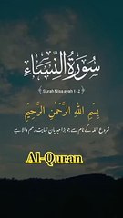 Quran_surah_Nisa_ayah_1-2_#onlinequran.