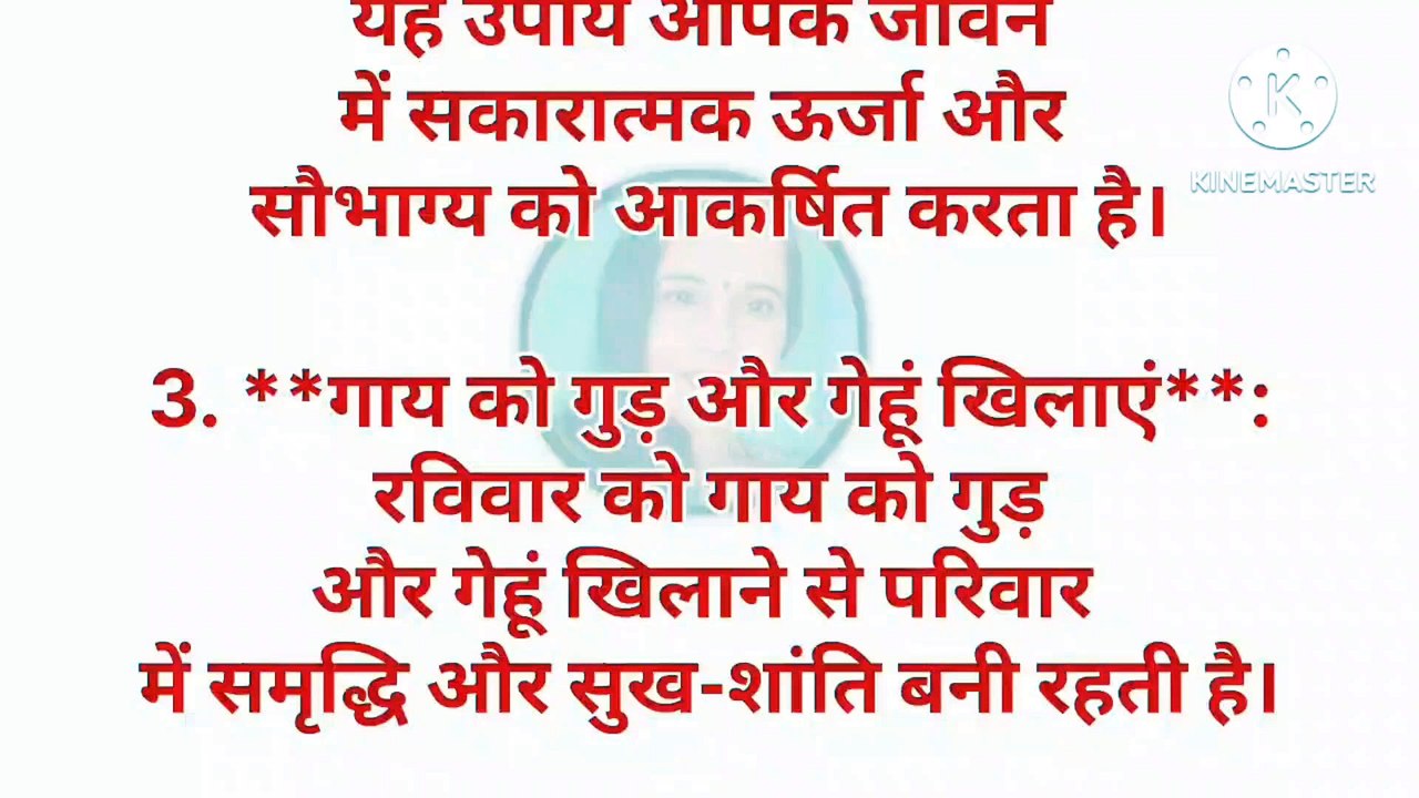 रविवार के टोटके और उपाय | रविवार को इन उपायों से प्रसन्न होते हैं सूर्यदेव | Sunday Remedies