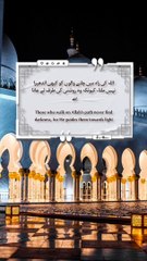 Best Quotes #quotes #quran #islamicquotes #shortsviral #quranquotes #shortvideo #religiousquotes
