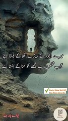 Ajeeb shakes hai  ..... Urdu poetry shayari whatsapp stated