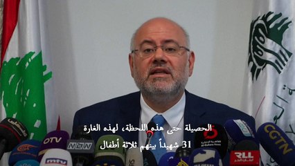 31 قتيلا حصيلة الغارة الاسرائيلية على الضاحية الجنوبية لبيروت