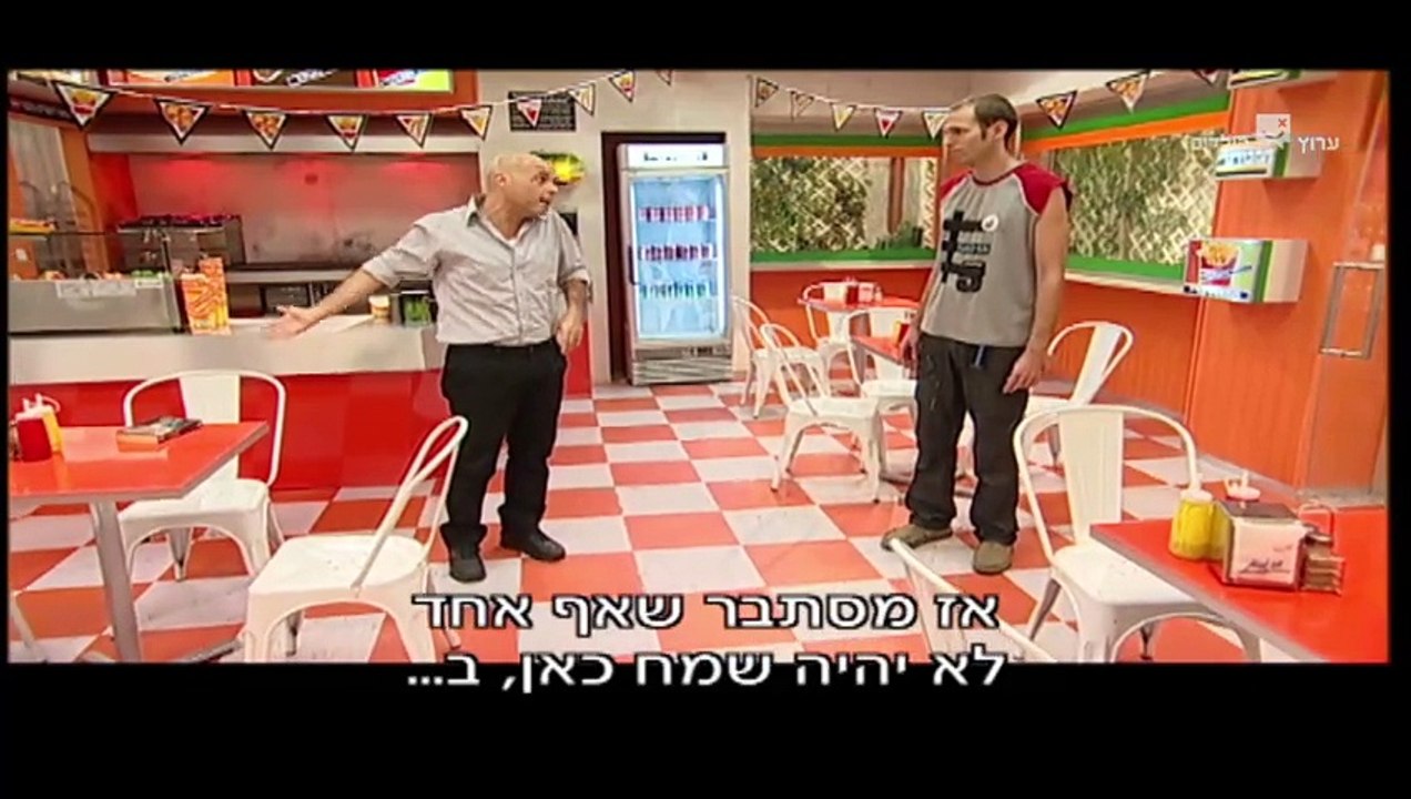 הפיג'מות עונה 9 פרק 1 פרק אמריקאי