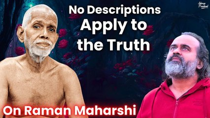 No descriptions or sequences really apply to the Truth || Acharya Prashant, on Raman Maharshi (2019)