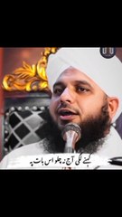 Dahn e lahab ki shan | Islamic video | beautiful words |@bismaajaz
