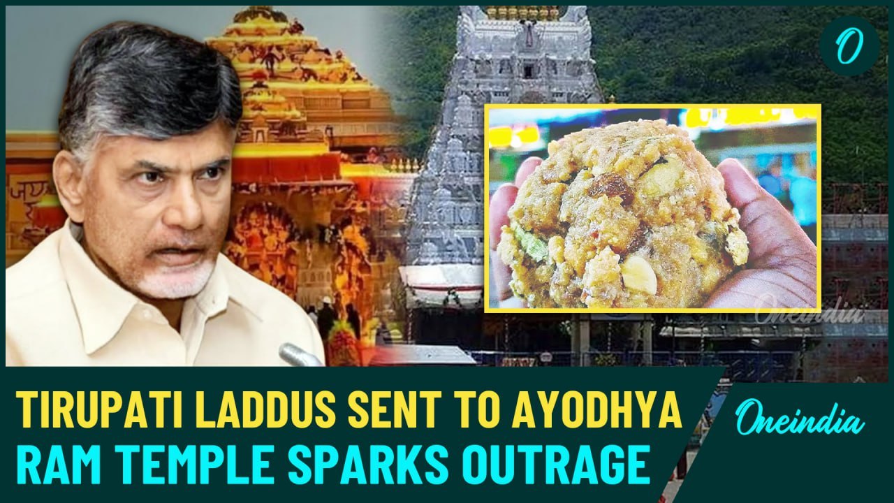 Tirupati Laddus Served During Ram Mandir Pran Pratishtha: 300 Kg Offerings Sent to Ayodhya?